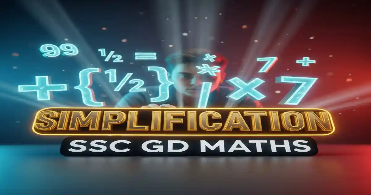 SSC GD Simplification, Simplification SSC GD Question, SSC GD Maths, SSC GD Preparation, SSC GD Maths Questions