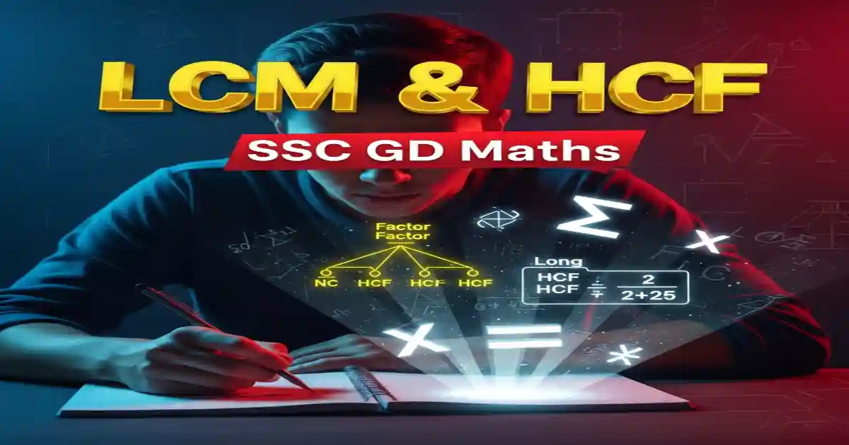 SSC GD LCM and HCF, LCM and HCF SSC GD Questions, SSC GD Maths, SSC GD Mock Test, SSC GD Preparation