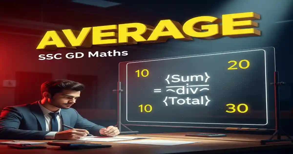 SSC GD Average, Average SSC GD Questions, SSC GD Maths, SSC GD Preparation, SSC GD Average PDF