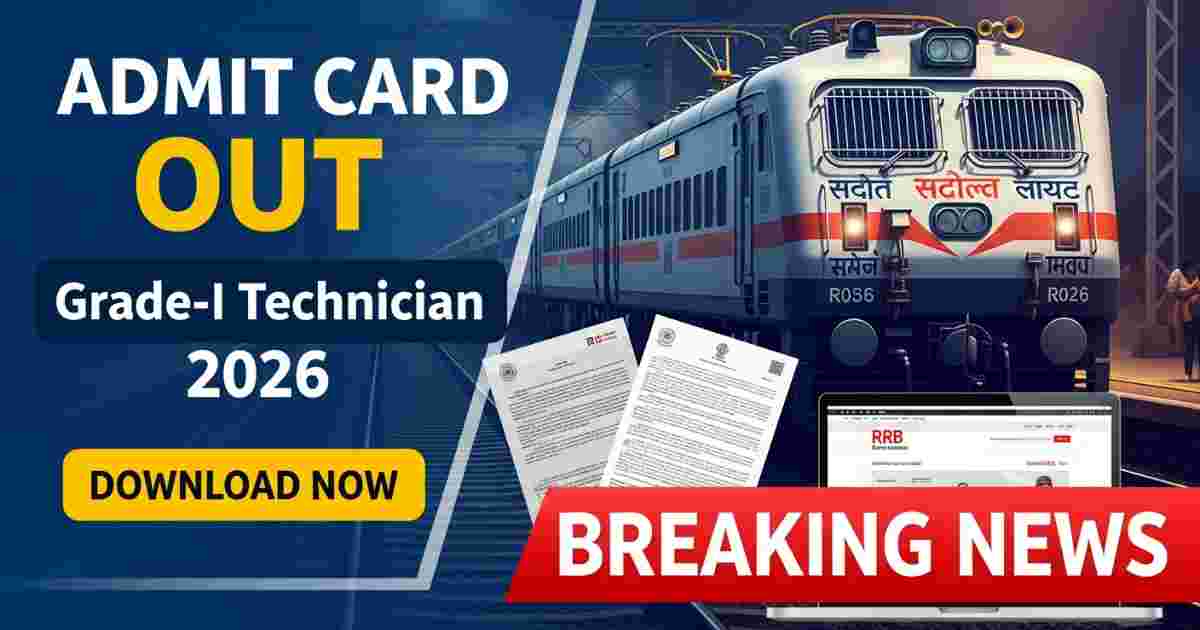 RRB Technician 2026 Admit Card Released – Check Exam Date & Download Link