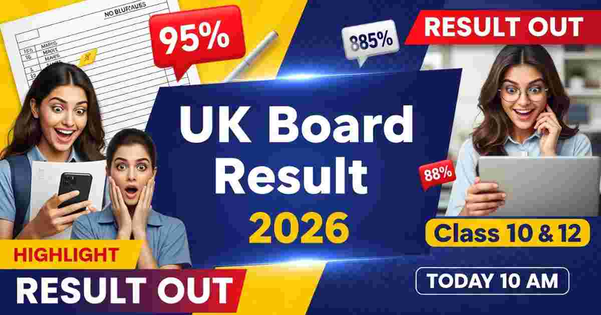 UK Board Result 2026 out – Check UBSE Class 10, 12 Result Link, Toppers and Full Details